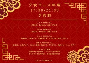 Gambar di galeri bagi Esperanza Resort Atami-エスペランサリゾート熱海 di Atami