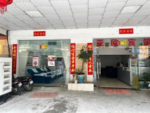 Fotografie z fotogalerie ubytování Yaou Hotel v Phnompenhu