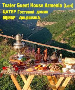 una mesa de picnic con comida en la cima de una montaña en Tsatʼer Guest House, en Tsatʼer