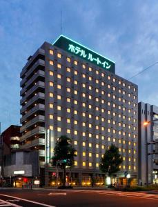 un gran edificio con un cartel encima en Hotel Route-Inn Nagoya Imaike Ekimae, en Nagoya