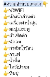 Ban Huai Makhuea Somลุงนะ โฮมสเตย์ ปางอุ๋ง แม่ฮ่องสอน的相册照片