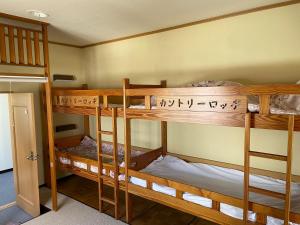 a room with two bunk beds in a room at NAEBA Country Lodge in Yuzawa