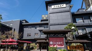Budova, kde se ryokan nachází