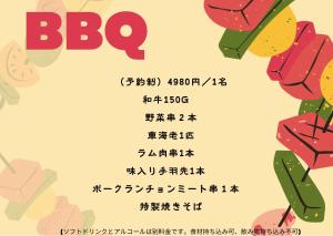 Gambar di galeri bagi Esperanza Resort Atami-エスペランサリゾート熱海 di Atami