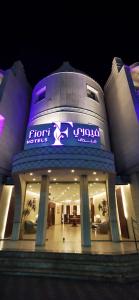 um edifício com uma placa na frente dele em Fiori Hotels em Taif