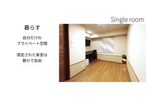 ein leeres Zimmer mit einem Schreibtisch in einem Zimmer in der Unterkunft Hotel Meldia Osaka Higobashi in Osaka