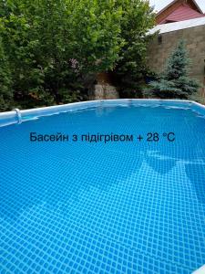 Bazén v ubytování Кам'яний двір nebo v jeho okolí