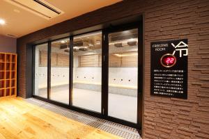 Galería fotográfica de Spa & Hotel Suishun Matsuiyamate en Kyoto