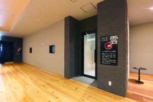 Galería fotográfica de Spa & Hotel Suishun Matsuiyamate en Kyoto
