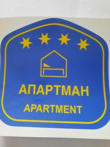 Certifikát, hodnocení, plakát nebo jiný dokument vystavený v ubytování Aqua Lux Apartman