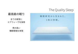 大阪市にあるホテルメルディア大阪肥後橋の高品質の睡眠を取り入れた白いコンピューターキーボード