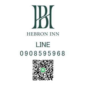 Certifikát, hodnocení, plakát nebo jiný dokument vystavený v ubytování Hebron Inn