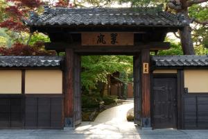 an entrance to a garden with a gate at Suiran, a Luxury Collection Hotel, Kyoto in Kyoto