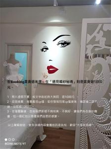 Fotografie z fotogalerie ubytování 【遇見婚紗秘境】夜市4人包館、百萬影院KTV、Xbox、按摩浴缸/椅、真空管、好友同樂會 v destinaci Luodong