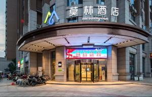 un bâtiment avec un panneau à l'avant dans l'établissement Morning Hotel, Changsha Quantang, à Xingsha