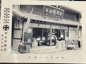 Ospiti di NIPPONIA Chichibu Monzenmachi