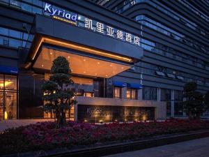 un edificio con una señal delante de él en Kyriad Marvelous Hotel Chengdu Wuhou Shuangnan, en Chengdú