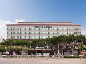 a large building with a sign on the side of it at Kyriad Marvelous Hotel Haikou Free Trade Zone in Haikou
