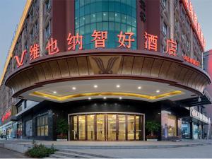 un edificio con un cartel en la parte delantera en Vienna Classic Hotel Shenzhen Pingshan Bihu Hotel, en Longgang