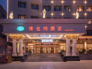 un edificio con un cartel en la parte delantera en Vienna Hotel Huaidong Road Yuncheng, en Yuncheng