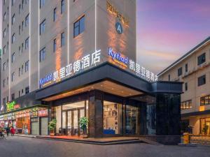 Kyriad Marvelous Hotel Shenzhen Baoan Gushu Metro Station في باوان: مبنى عليه لافته