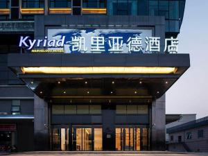 un bâtiment avec un panneau sur son côté dans l'établissement Kyriad Marvelous Hotel Foshan New City Lecong Town, à Shunde