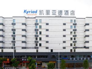 un edificio blanco con un signo de kyrante en él en Kyriad Marvelous Hotel Shantou Railway Station, en Shantou
