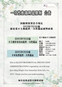 a sign that readsdue to the environmental protection and environmental protectionographic style like amendments at Cherry Feast Resort in Yuchi