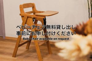 Foto dalla galleria di SAUNA FOREST CABIN 軽井沢 御代田 B棟 mori-asobi a Oiwake