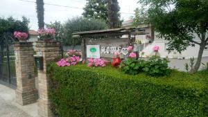 Zahrada ubytování Bed & Breakfast DA BARTAI