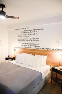 a bedroom with a bed with words on the wall at Dado's Apartment in Athens