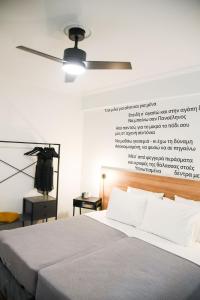 sypialnia z łóżkiem i wentylatorem sufitowym w obiekcie Dado's Apartment w Atenach
