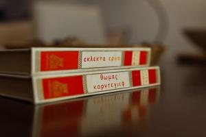 a stack of books sitting on top of a table at Olympus Betty’s apartments in Litochoro