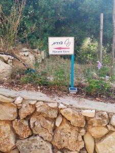 Fotografie z fotogalerie ubytování Hararit View נוף הררית v destinaci Hararit