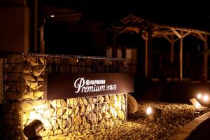 Certificato, attestato, insegna o altro documento esposto da Ooedo Onsen Monogatari Premium Shiomiso
