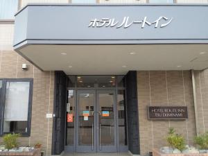Exteriér nebo vchod ubytování Hotel Route-Inn Tsu Ekiminami -Kokudo23gou-