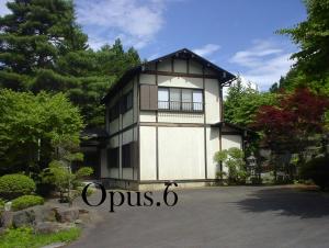 una casa con un cartel que lee optus en Shikitei, en Fujiyoshida