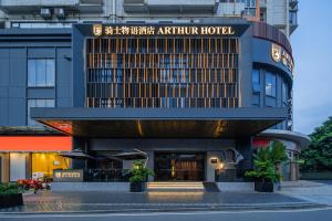Arthur Hotel Zhujiang New Town Guangzhou في قوانغتشو: مبنى عليه لافته تنص على مدخل الفندق