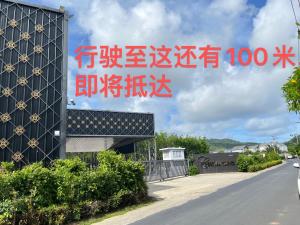 Fotografie z fotogalerie ubytování 拉威查龙山顶大佛三卧泳池别墅Thaiya Villa v destinaci Ban Klang