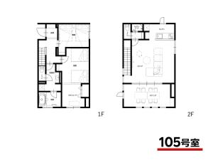 北斗的住宿－Rakuten STAY VILLA Yatsugatake - 105 Stylish Design -，房屋二楼和三楼的平面图