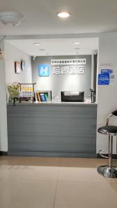 Foto de la galería de Ha Luo Hotel en Kunming