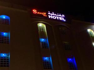 Φωτογραφία από το άλμπουμ του Savoy Inn Hotel Apartments στο Μουσκάτ