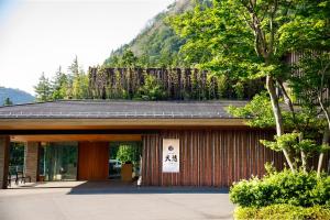 a building with a sign on the front of it at Hakone Kowakien Tenyu in Hakone
