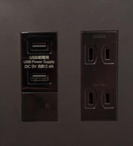 dos interruptores eléctricos están uno al lado del otro en Tbox, en Kutchan