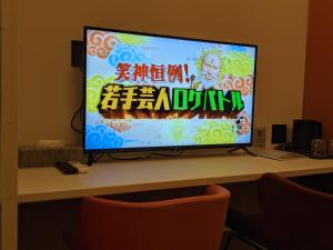 TV o dispositivi per l'intrattenimento presso Tbox