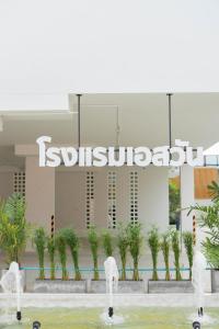 Fotografie z fotogalerie ubytování S1 Trang Hotel v destinaci Trang