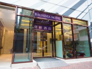 Exteriér nebo vchod ubytování The Bauhinia Hotel - Tsim Sha Tsui