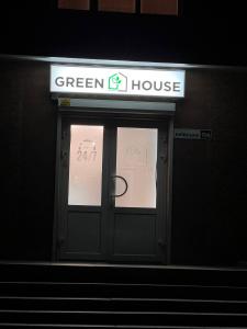 a door to a green house with a sign above it at Хостел Житомир GREEN HOUSE in Zhytomyr