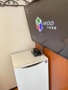 TV a/nebo společenská místnost v ubytování 盤古捷旅 - Panco Hotel