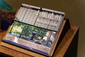 Galeriebild der Unterkunft Castle Town Contemporary Ryokan 天籟 - TENRAI - in Takahashi